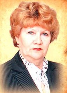 Пивкина Галина Григорьевна