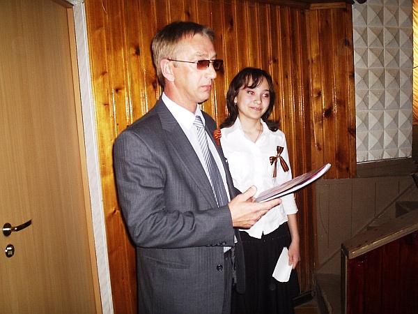 Пичугин В.Н. и Валиева Элина