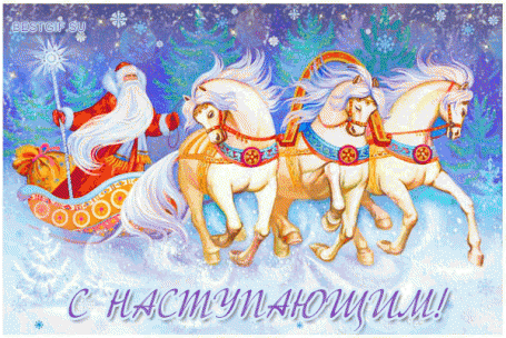 C наступающим 2015 годом!